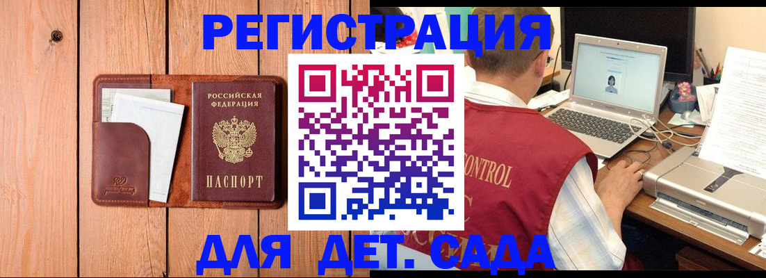 пропишу в квартире в Саках